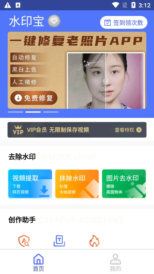 ˮӡ(Ƶ༭)v7.0.3 Ѱͼ