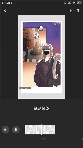 水印宝(视频编辑) 水印宝(视频编辑)