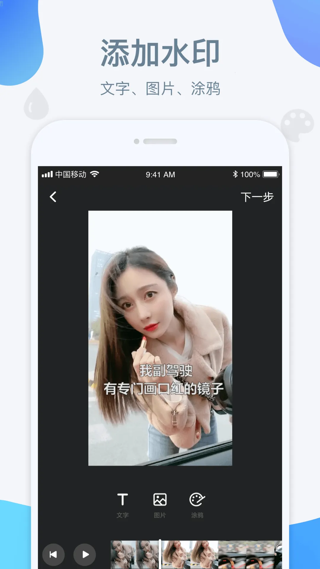 ˮӡ(Ƶ༭)v7.0.3 Ѱͼ