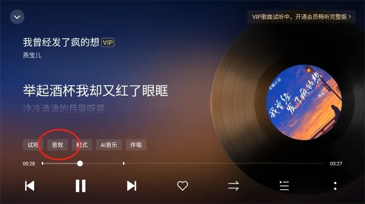 酷狗音乐(音乐平台) 酷狗音乐(音乐平台)