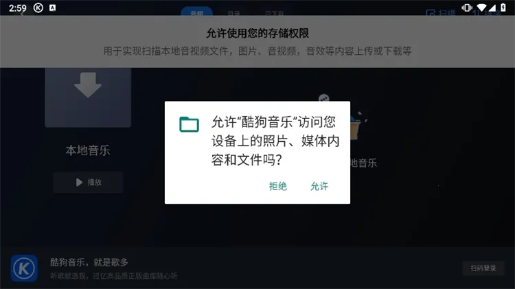酷狗音乐(音乐平台) 酷狗音乐(音乐平台)