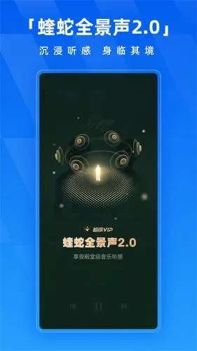 酷狗音乐(音乐平台) 酷狗音乐(音乐平台)