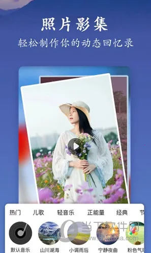 美篇(图文社交台) 美篇(图文社交台)