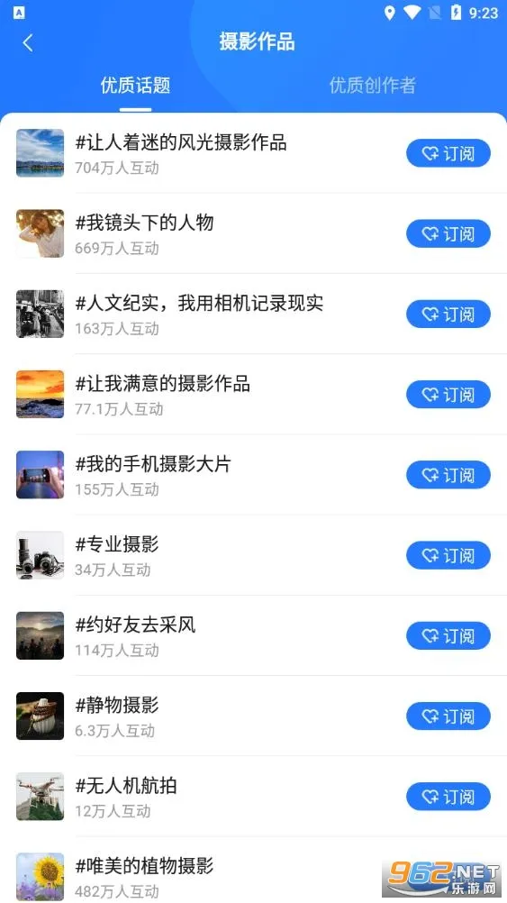 ƪ(ͼ罻̨)v11.1.8 ֻͼ