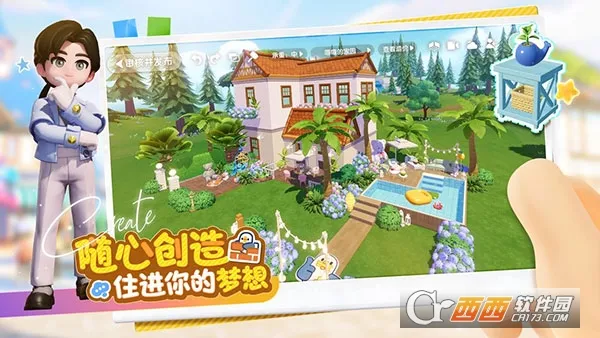 ĶС(СӪ)v4.8.5.1 ٷͼ