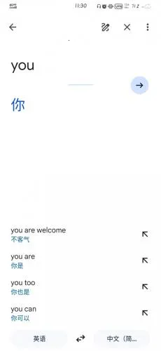 google翻译(多模翻译) google翻译(多模翻译)