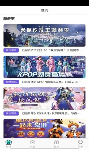 快玩游戏2025下载安装 快玩游戏2025下载安装