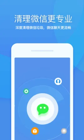 360ʦ(ֻ)v101.7.0 Ѱͼ