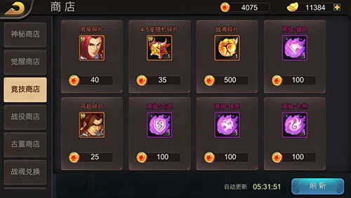 三国战纪2025官方正版 三国战纪2025官方正版