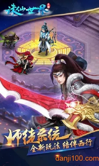 2025ٷv0.10.150611 ٷͼ