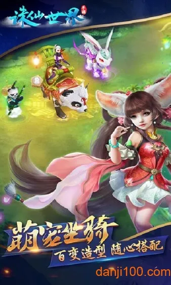 2025ٷv0.10.150611 ٷͼ