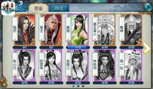 诛仙世界2025官方正版 诛仙世界2025官方正版