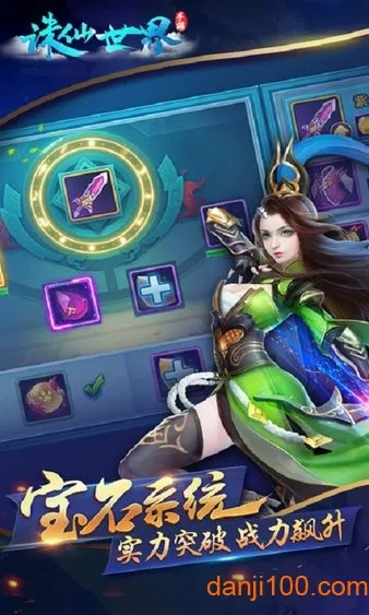 2025ٷv0.10.150611 ٷͼ