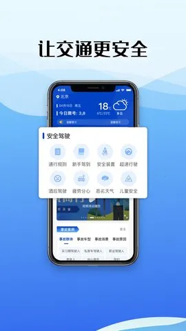 ݿ122(ݿѧϰ̨)v1.0.26 ٷͼ