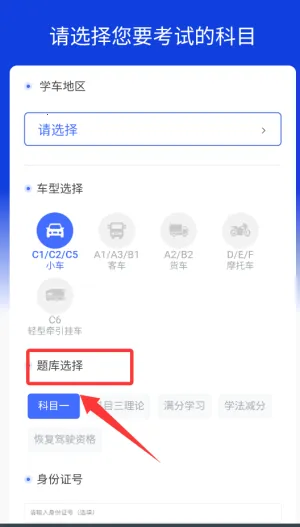 驾考122(驾考学习台) 驾考122(驾考学习台)