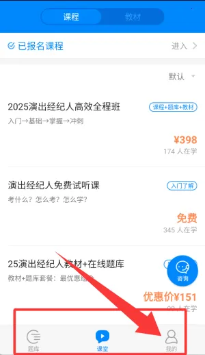 101贝考(考试学习助手) 101贝考(考试学习助手)