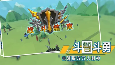 全面战争模拟器22025下载安装 全面战争模拟器22025下载安装