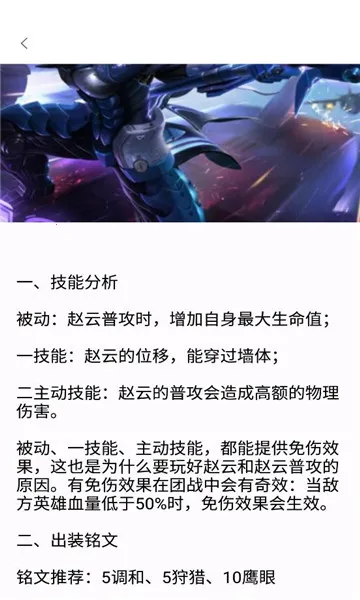 233԰(Ϸ罻)v4.77.0.2-4778771 ٷͼ