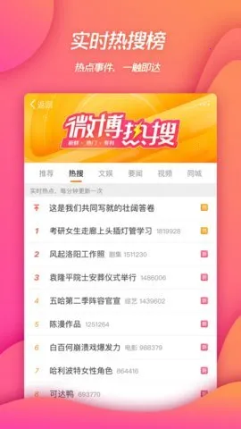 ΢2025°汾v13.0.4 ׿ͼ