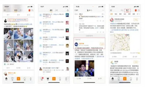 微博2025最新版本 微博2025最新版本