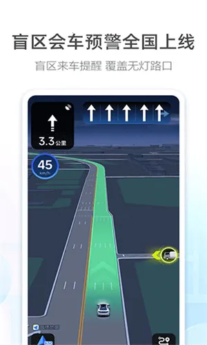 ߵµͼ(׼)v11.13.0.2925 ֻͼ