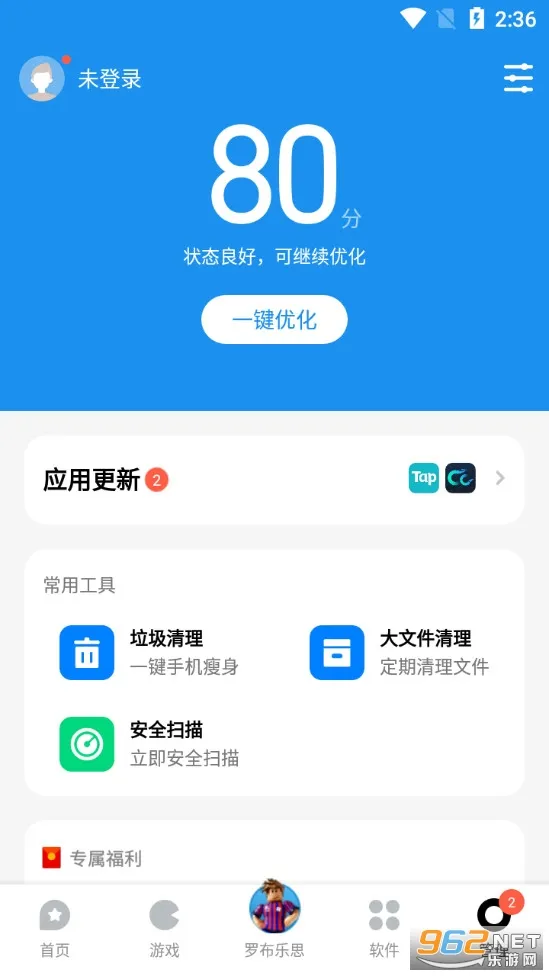 Ӧñ()v9.0.9 ٷͼ