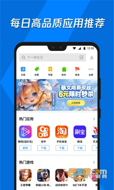 应用宝(借贷便民下载) 应用宝(借贷便民下载)