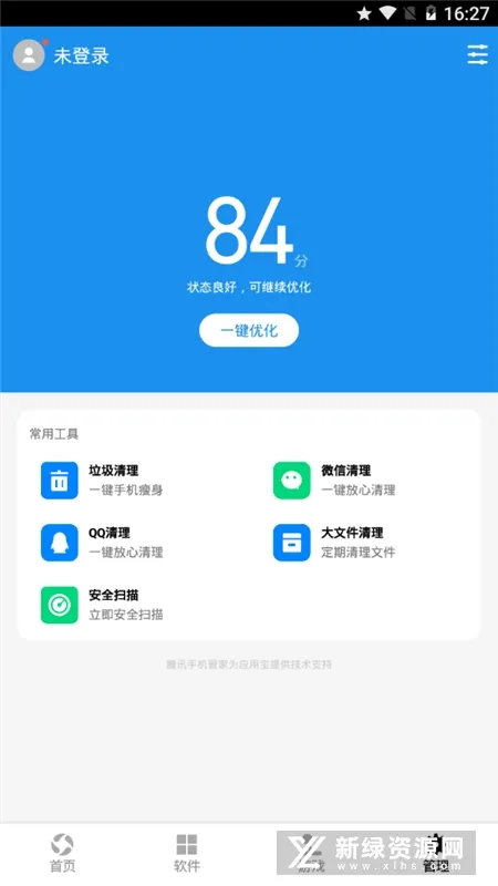 应用宝(借贷便民下载) 应用宝(借贷便民下载)