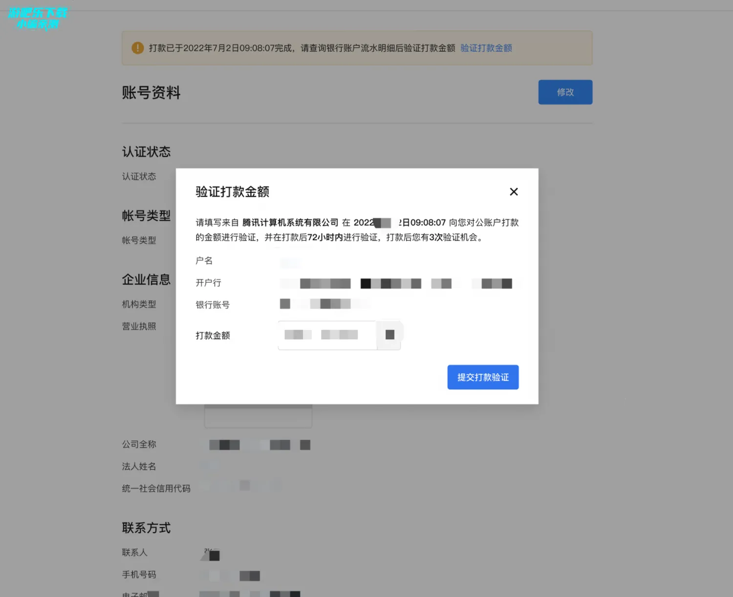 应用宝(借贷便民下载) 应用宝(借贷便民下载)