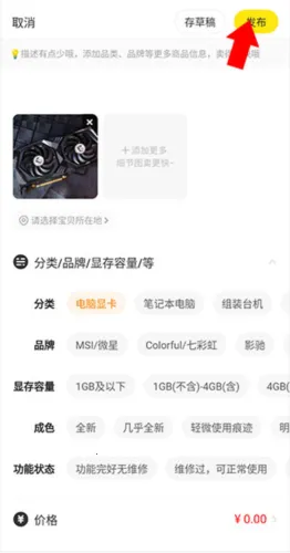 闲鱼(二手交易) 闲鱼(二手交易)