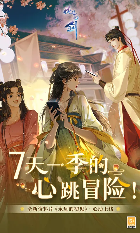 :뽣(ŷԵ)v1.5.46.1 ׿ͼ