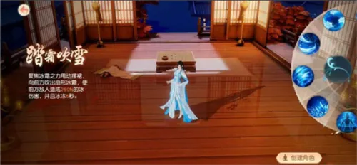 网易武魂:花与剑(古风情缘手游) 网易武魂:花与剑(古风情缘手游)