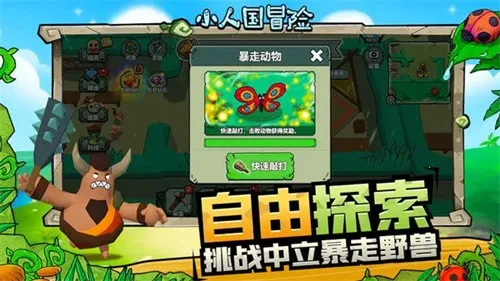 С˹ð2025ٷv1.0.1 Ѱͼ