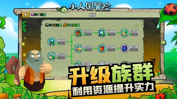 С˹ð2025ٷv1.0.1 Ѱͼ