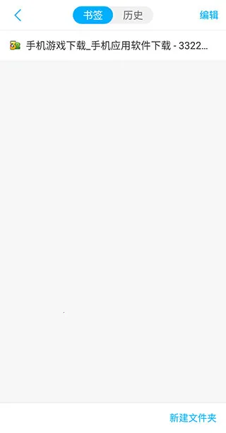 115浏览器2025官方最新版本 115浏览器2025官方最新版本