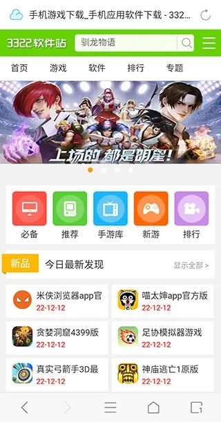 115浏览器2025官方最新版本 115浏览器2025官方最新版本