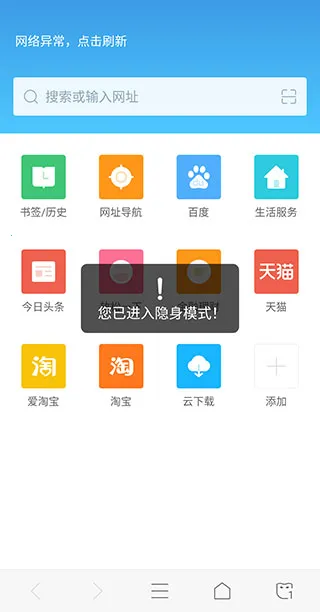 115浏览器2025官方最新版本 115浏览器2025官方最新版本