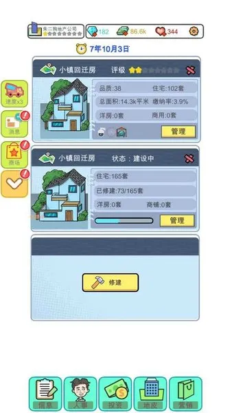 ֻ۹2025ٷ°汾v0.113 ׿ͼ