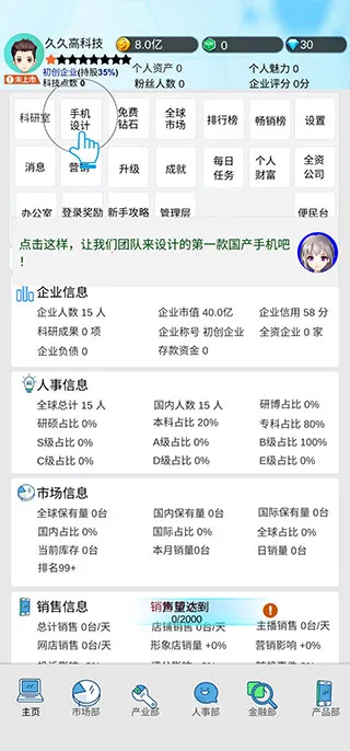 ֻ۹2025ٷ°汾v0.113 ׿ͼ