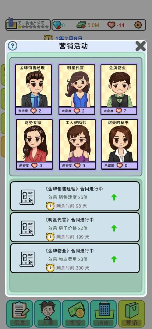 ֻ۹2025ٷ°汾v0.113 ׿ͼ