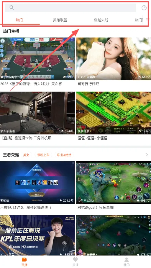 斗鱼(游戏娱乐直播) 斗鱼(游戏娱乐直播)