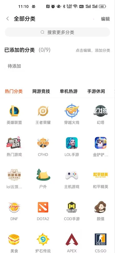 斗鱼(游戏娱乐直播) 斗鱼(游戏娱乐直播)