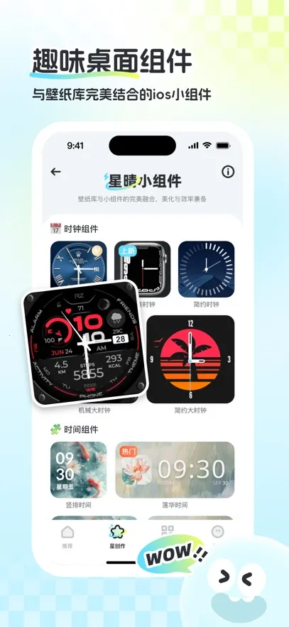 ҵ(ҵ⸨)v14.36.0 ֻͼ