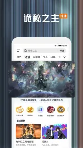 ѶƵ2025ذװv8.0.0.20765 ֻͼ