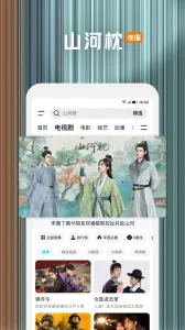 ѶƵ2025ذװv8.0.0.20765 ֻͼ