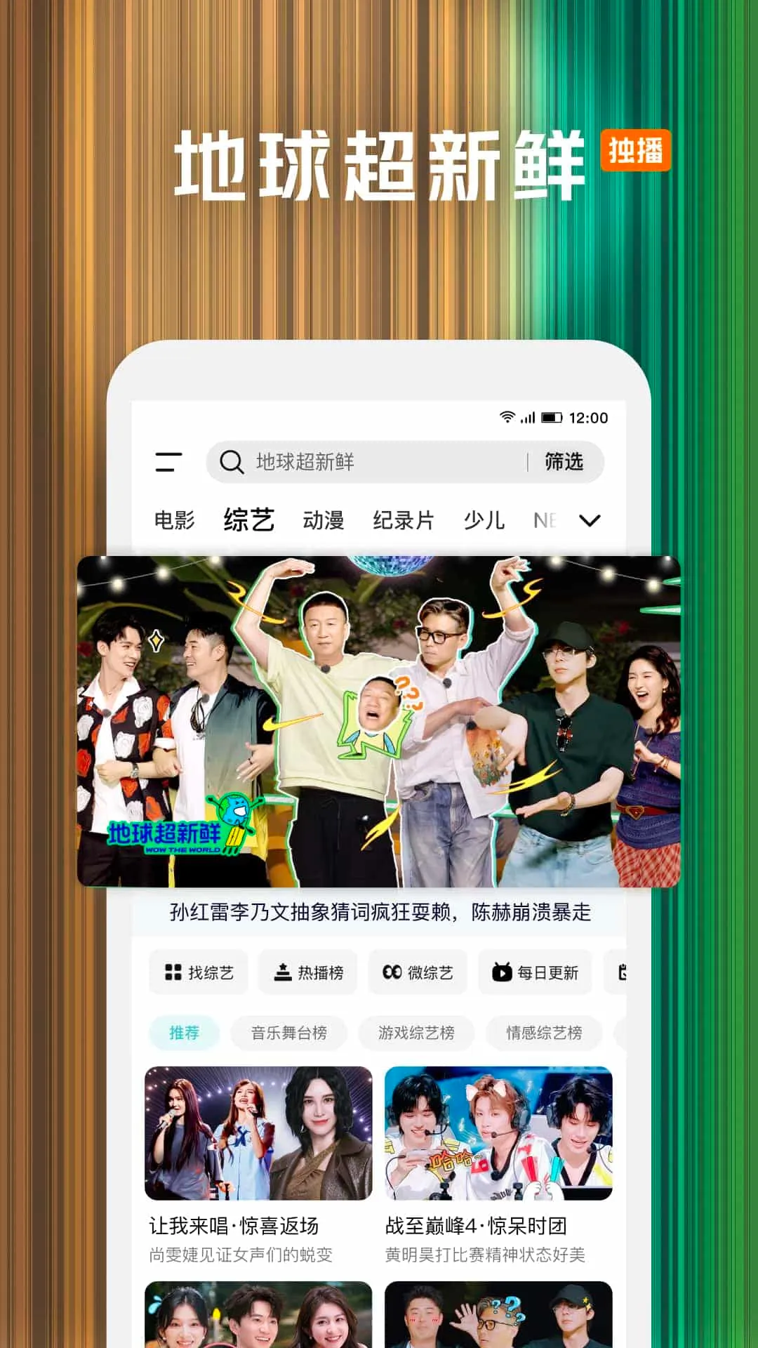 ѶƵ2025ذװv8.0.0.20765 ֻͼ