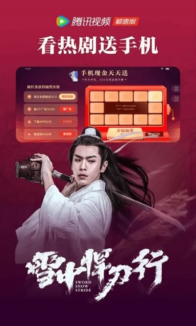 ѶƵ2025ذװv8.0.0.20765 ֻͼ