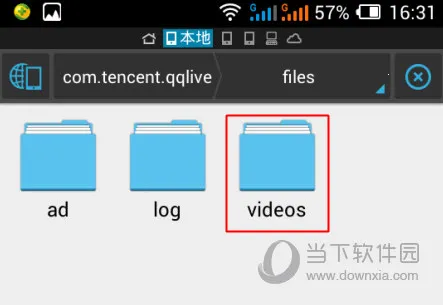 腾讯视频2025下载安装 腾讯视频2025下载安装