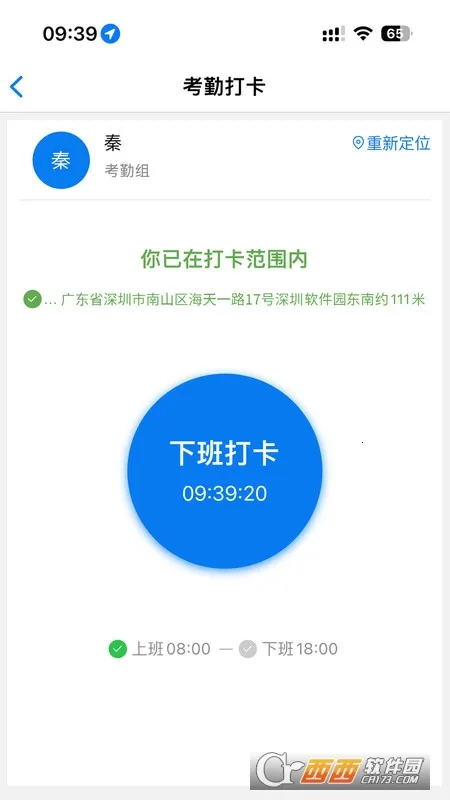 ׿2025ذװv1.0.1 ׿ͼ