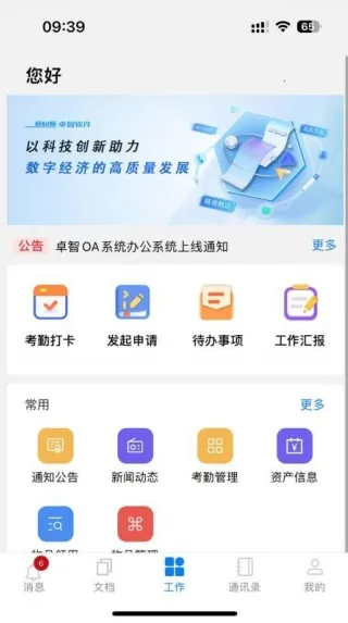 ׿2025ذװv1.0.1 ׿ͼ